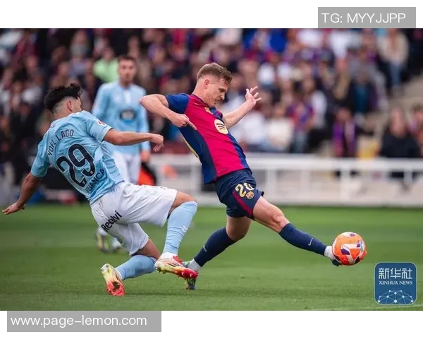 1516赛季塞尔塔主场迎战巴塞罗那精彩对决回顾与分析