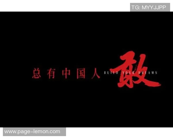 张骋宇的成长之路:从普通学生到行业精英的奋斗故事 张骋宇的成长之路:从普通学生到行业精英的奋斗故事