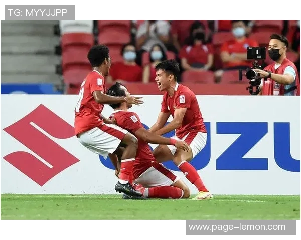 新加坡与印尼足球对决全面分析与未来走势预测 新加坡与印尼足球对决全面分析与未来走势预测